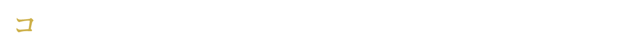 コースに挑み、大自然を感じ、ひとは感動を語り合う